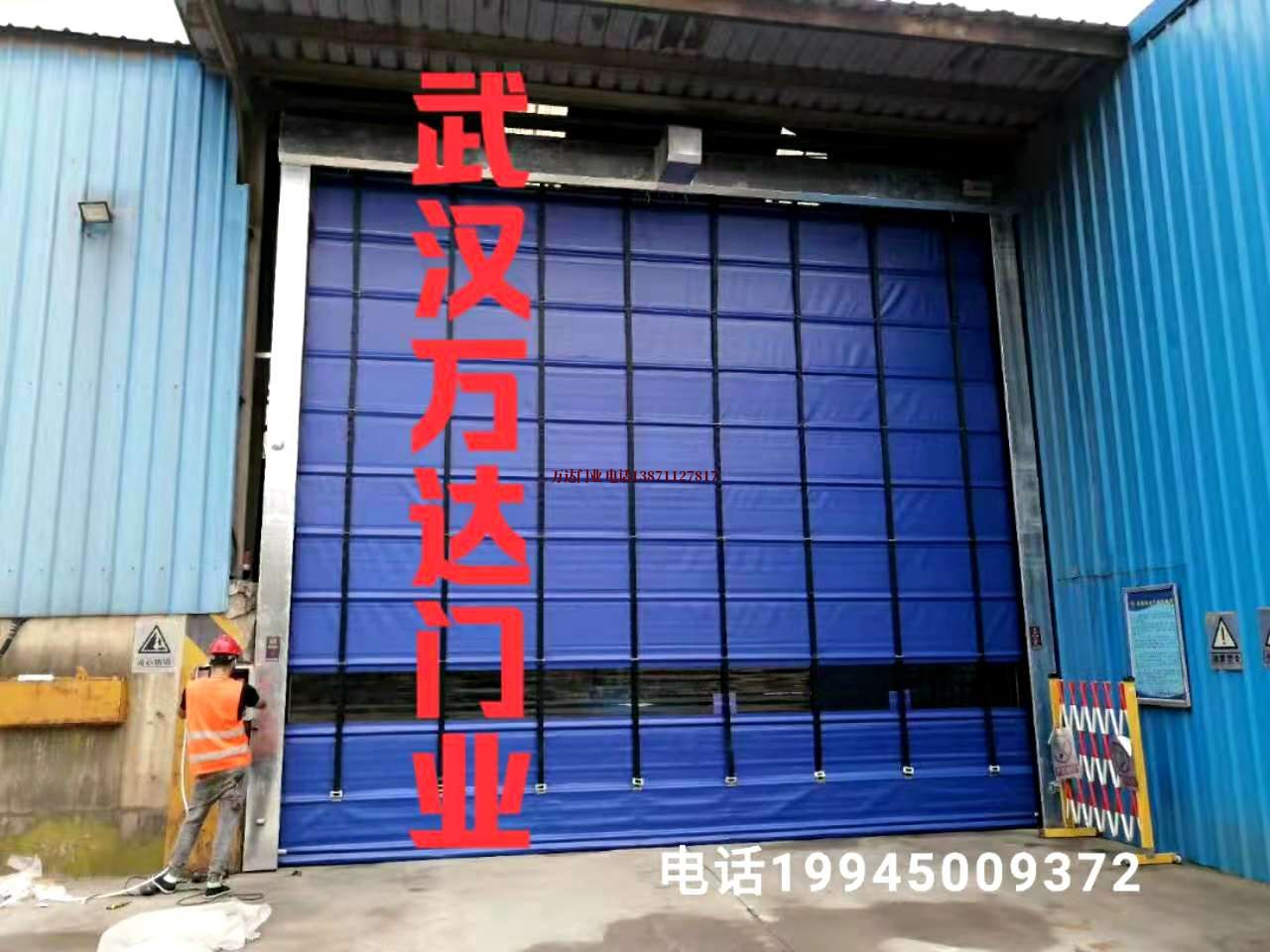宜良快速卷帘门